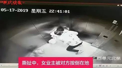 女业主刚进电梯，就遭男子强行猥亵！监控曝光，太恐怖了！（视频/组图） - 2
