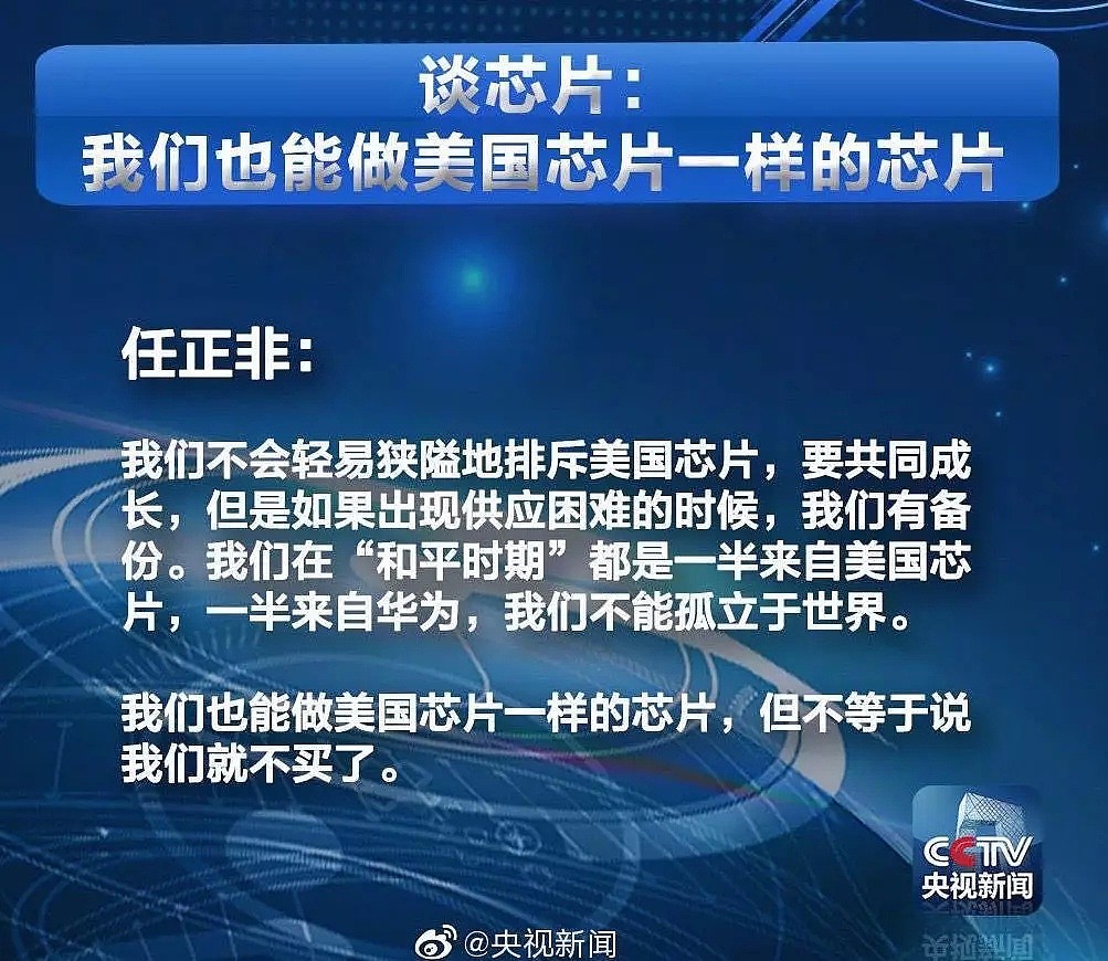 美国封杀华为第四天，全世界都在力挺华为！任何杀不死华为的，都会让它更强大！（视频/组图） - 61