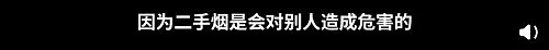 王源吸烟粉转黑，暴露了多少成年人的“瘾私”…（组图） - 6