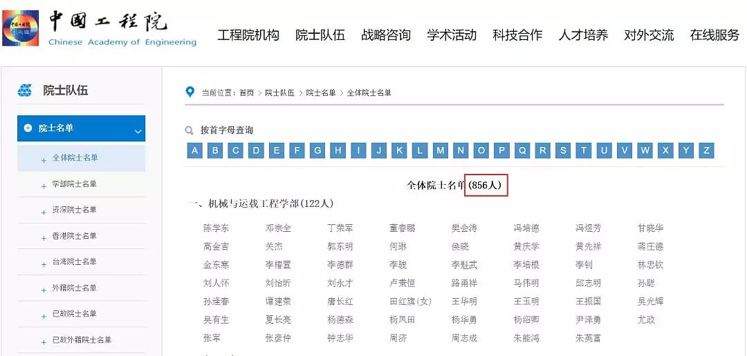 北京通州人才新政：诺奖得主来租房，将收“大红包”（组图） - 6