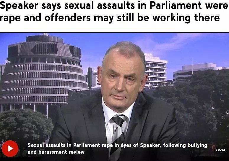 新西兰国会曝出大丑闻：藏着强奸犯，还长期存在霸凌、性骚扰（组图） - 4