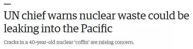这一威胁整个太平洋的核危机，让联合国秘书长都慌了！坚决反核的新西兰这样说（组图） - 12