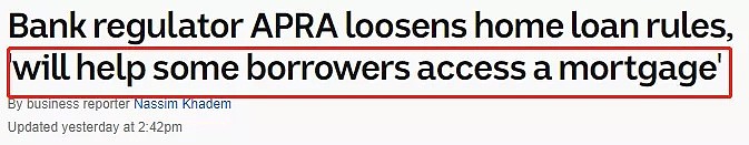 澳洲政府“官宣”：放宽贷款，央行6月降息，首次置业购房税5%！帮你快速解读土澳政府最近到底做了什么 - 5