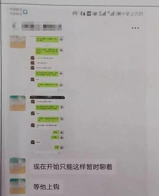 太狗血！宁波30多岁硕士发帖，愿花4万元挽回女友！结局出人意料…（组图） - 3