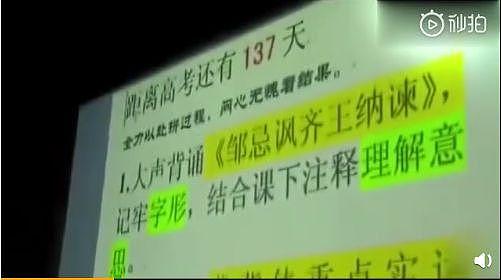 985名校学霸作息表曝光：看了他们才知道，读书无用论都是骗人的