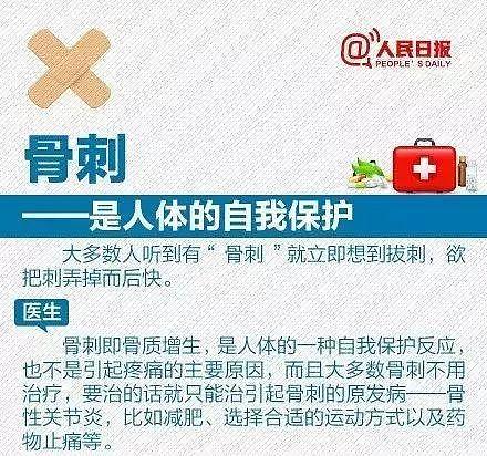 体检查出这9种病，医生：多数不用治！别自己吓自己了