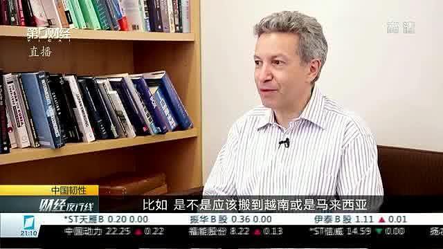 打贸易战的白宫决策团是群什么人？瘾君子操刀，过去十年预测全错（组图） - 5