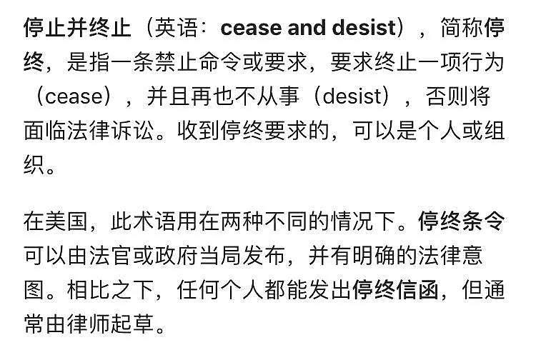 华人留学生在美骗取3000台苹果手机，总价近百万，两年后才被FBI发现（组图） - 8