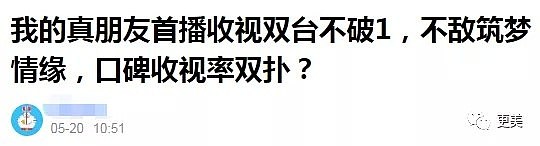 噘嘴瞪眼、面无表情，把偶像剧演成惊悚片的也就她一个，太劝退！（组图） - 9