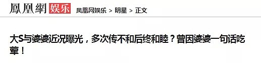 真有钱！曾在加拿大洗碗，大S婆婆晒6000万大别墅！家中院子整个一森林（组图） - 2