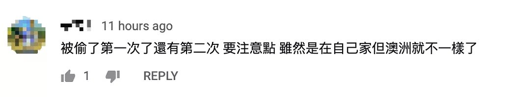 墨尔本华人亲述房屋被盗经历，损失超6位数！“墨尔本真的没有大家想象的安全”（组图） - 23