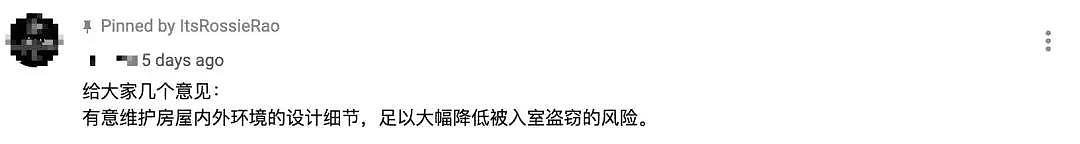 墨尔本华人亲述房屋被盗经历，损失超6位数！“墨尔本真的没有大家想象的安全”（组图） - 31