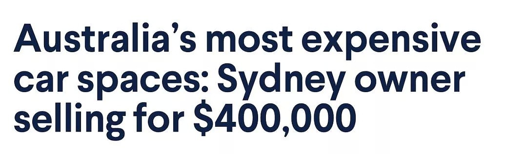疯了！澳洲最贵的车位诞生！卖出$400000天价！掐指一算=10套公寓的首付！ - 1