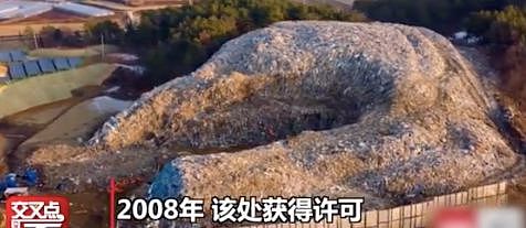 “中国是我们的垃圾场” 中国：“那TM是以前！”（视频/组图） - 1