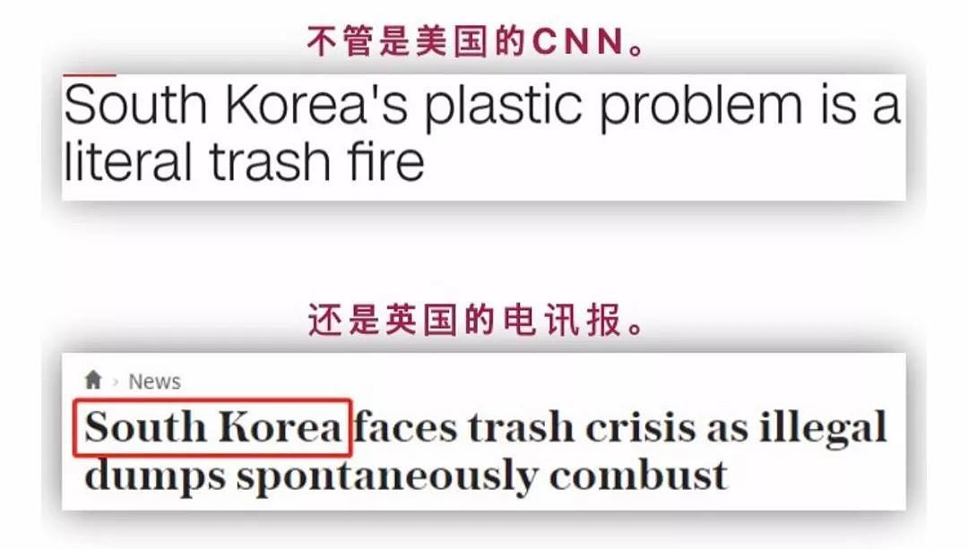 “中国是我们的垃圾场” 中国：“那TM是以前！”（视频/组图） - 2