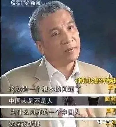 “中国是我们的垃圾场” 中国：“那TM是以前！”（视频/组图） - 23