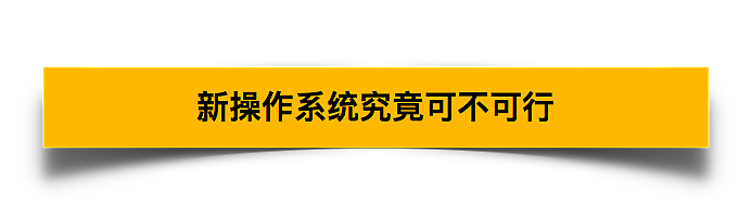 反击！华为将发布自己的操作系统，谷歌哭的心都有了…（组图） - 5