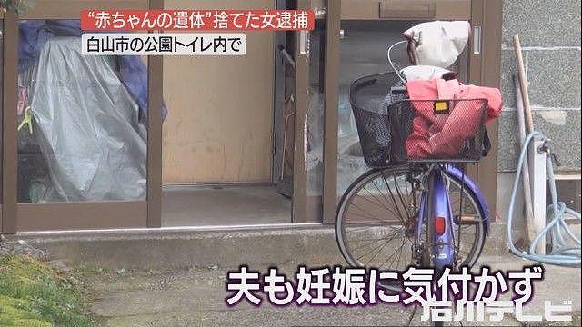 上班时肚子痛，日本女子跑到厕所生孩子并弃婴！原因：不是我老公的...