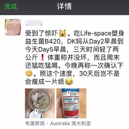 澳洲几乎每个家庭都在食用它！刚刚！这个品牌因为一个秘密，引发悉尼无数华人围观！目测新一轮扫货狂潮即将来袭…… - 32