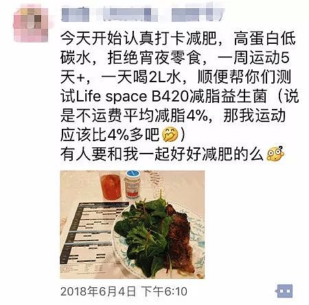 澳洲几乎每个家庭都在食用它！刚刚！这个品牌因为一个秘密，引发悉尼无数华人围观！目测新一轮扫货狂潮即将来袭…… - 33