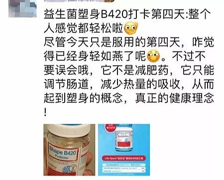 澳洲几乎每个家庭都在食用它！刚刚！这个品牌因为一个秘密，引发悉尼无数华人围观！目测新一轮扫货狂潮即将来袭…… - 34