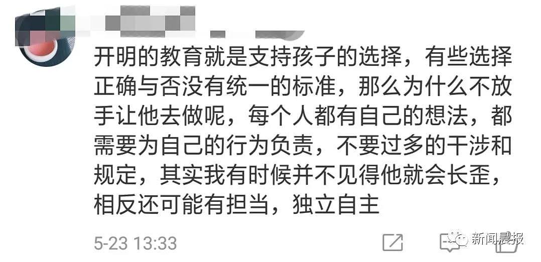 8岁涂口红、9岁打耳洞、13岁染发…黄磊教育女儿方式让网友吵起来了！（组图） - 33