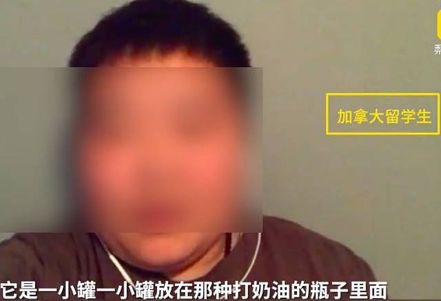 中国新生聚众吸笑气，富二代狂烧$5万刀！什么东西让留学生如此醉生梦死（组图） - 23