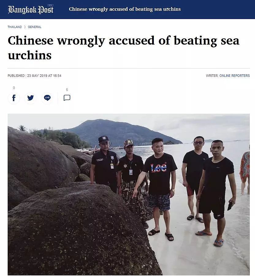 中国游客在泰国“杀死”海胆被诉？真相是…（图） - 7