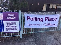 两位华裔候选人或对簿公堂？自由党被指误导选民，独立议员欲联合工党绿党起诉（组图）