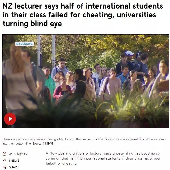 新西兰电视台持续报道“半数留学生作弊”，又有多个匿名爆料者登台！但我们问了教育部部长，他这样说… - 3