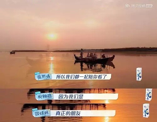 小S十年后终于道歉：“有人偷偷在爱我”（组图） - 3