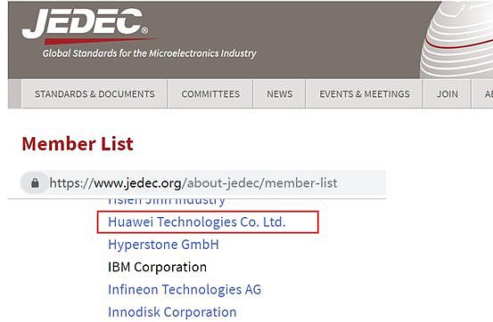 ▲图为耿直哥于5月24日截取的JEDEC会员名单，可见华为仍然在列