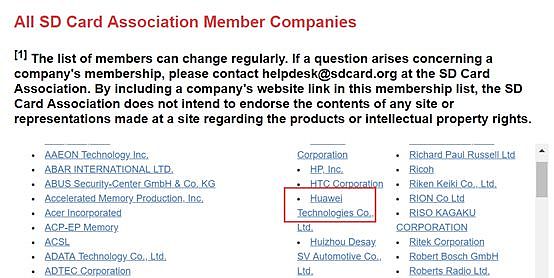 ▲图为今年4月SD协会的会员名单，当时可见华为在列