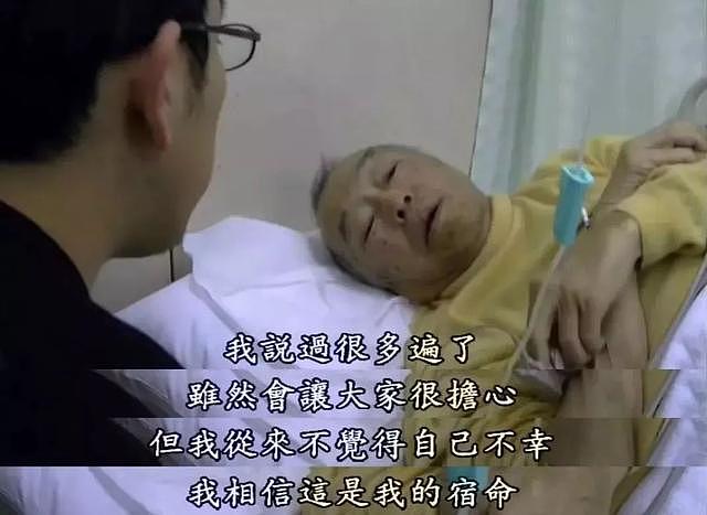 当知道自己得了癌症，这个日本老人做了十件事感动全网友…