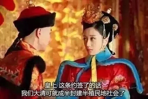 梅姨哭了！鸦片战争179年后，英国快沦为“半殖民地半封建社会”了...（视频/组图） - 9