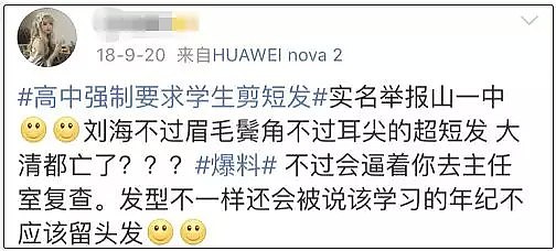 打耳洞、染紫发…变成“不良少女”的黄多多，却被网友赞爆了！ - 23