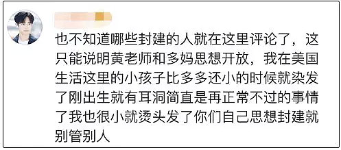 打耳洞、染紫发…变成“不良少女”的黄多多，却被网友赞爆了！ - 30