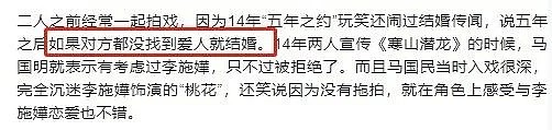 港女姐妹团 “共享男友”？我睡了你的旧爱，你的前任我的知己！（组图） - 57