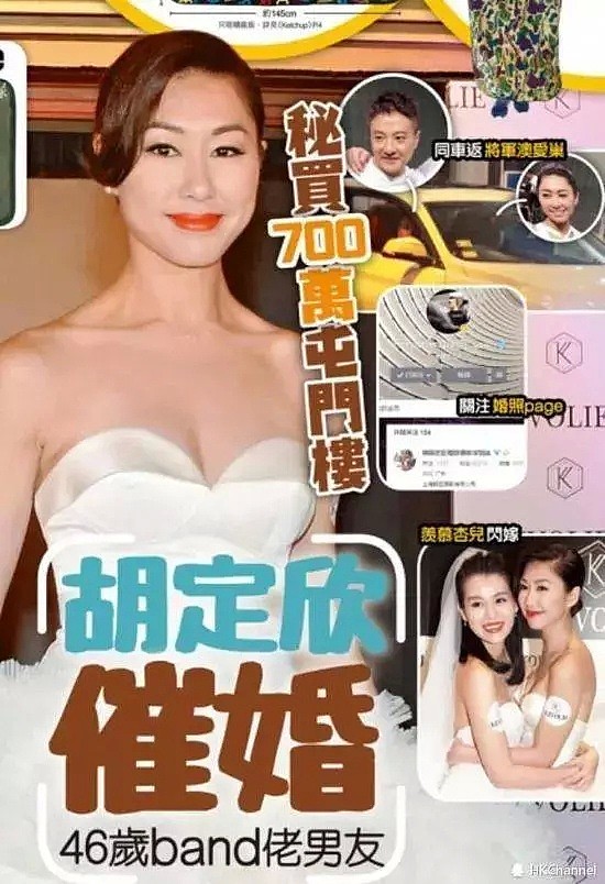 港女姐妹团 “共享男友”？我睡了你的旧爱，你的前任我的知己！（组图） - 76