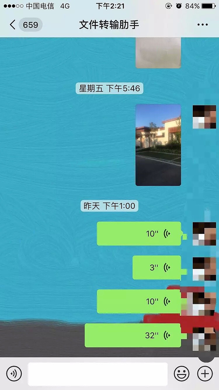 哭了! 微信里有人改名叫“文件转输肋手”，我没发现发了私人文件.... - 2