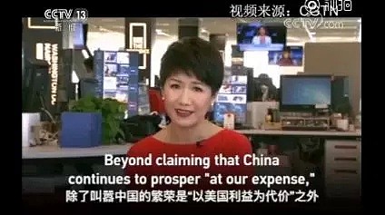 中美女主播约战！我们能用英语迎战你，但你能用中文怼回来吗？（视频/组图） - 5