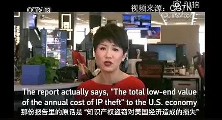 中美女主播约战！我们能用英语迎战你，但你能用中文怼回来吗？（视频/组图） - 12