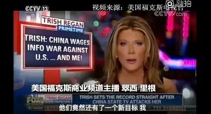 中美女主播约战！我们能用英语迎战你，但你能用中文怼回来吗？（视频/组图） - 18