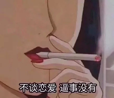 中国要翻拍日本最骚动画？网友：天啊我们也要做渣女！（视频/组图） - 3