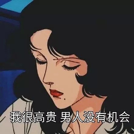 中国要翻拍日本最骚动画？网友：天啊我们也要做渣女！（视频/组图） - 4