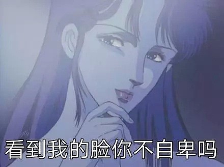 中国要翻拍日本最骚动画？网友：天啊我们也要做渣女！（视频/组图） - 7