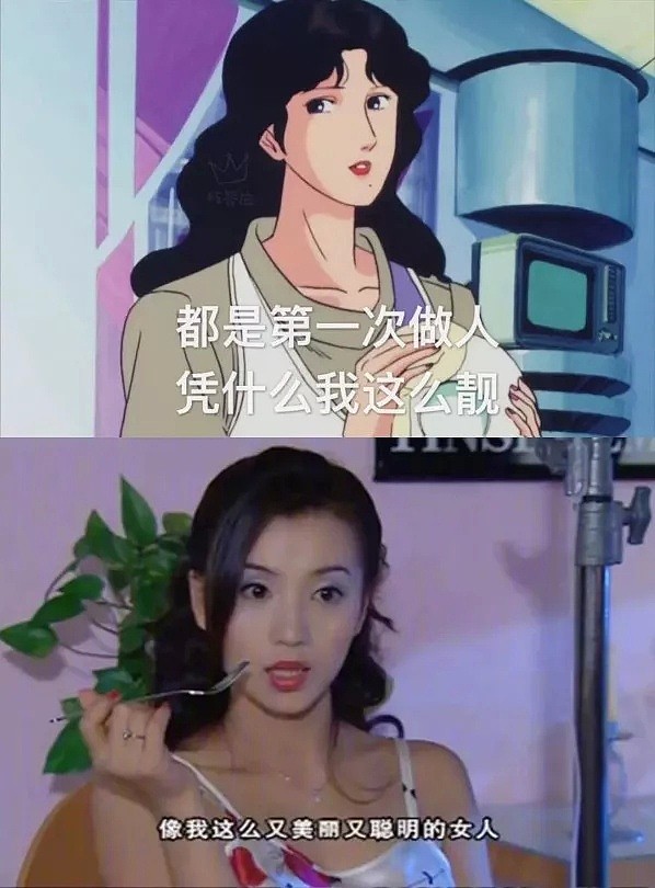 中国要翻拍日本最骚动画？网友：天啊我们也要做渣女！（视频/组图） - 39