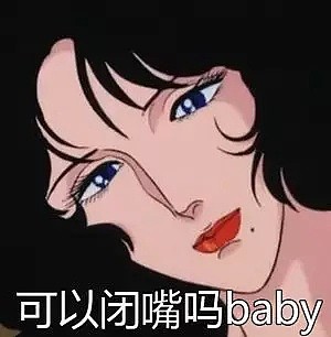 中国要翻拍日本最骚动画？网友：天啊我们也要做渣女！（视频/组图） - 41