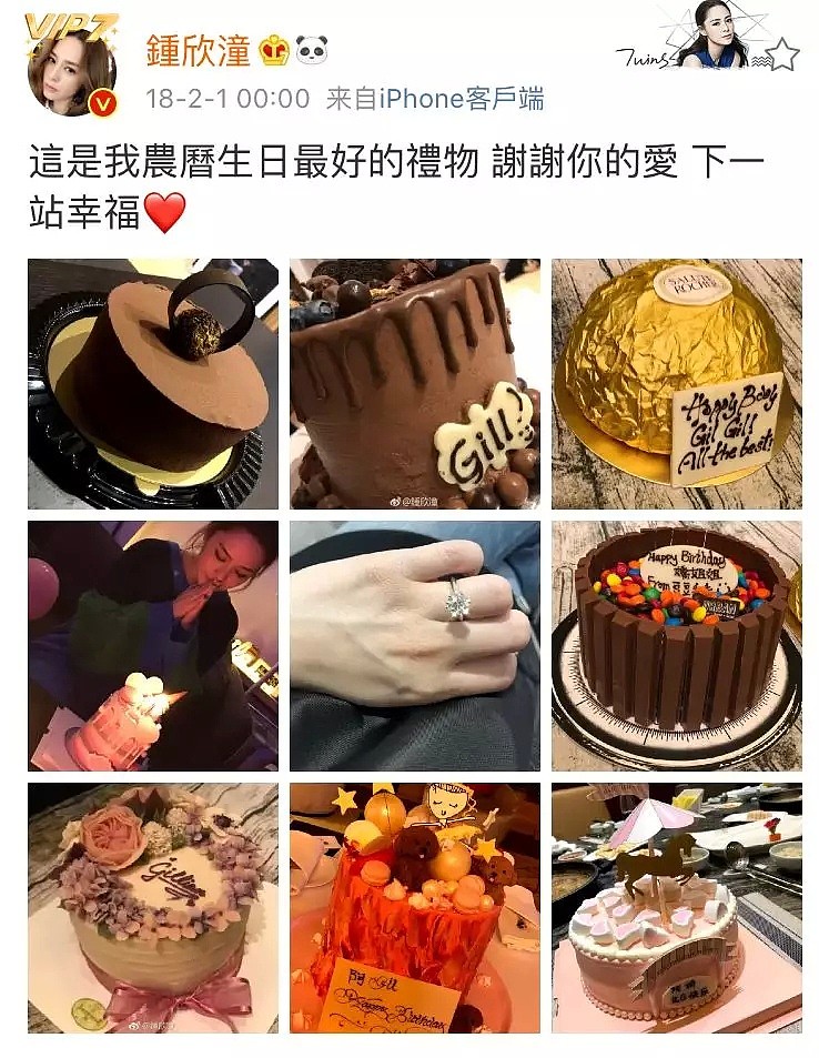 离婚5个月，杨幂“教育”阿娇：就算一辈子不结婚，又怎样？（视频/组图） - 18