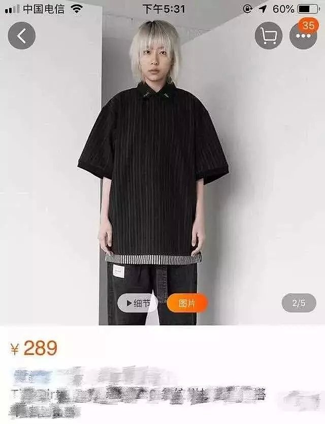 蒋劲夫家暴风波后现身机场，穿300块衣服生活拮据？（视频/组图） - 4